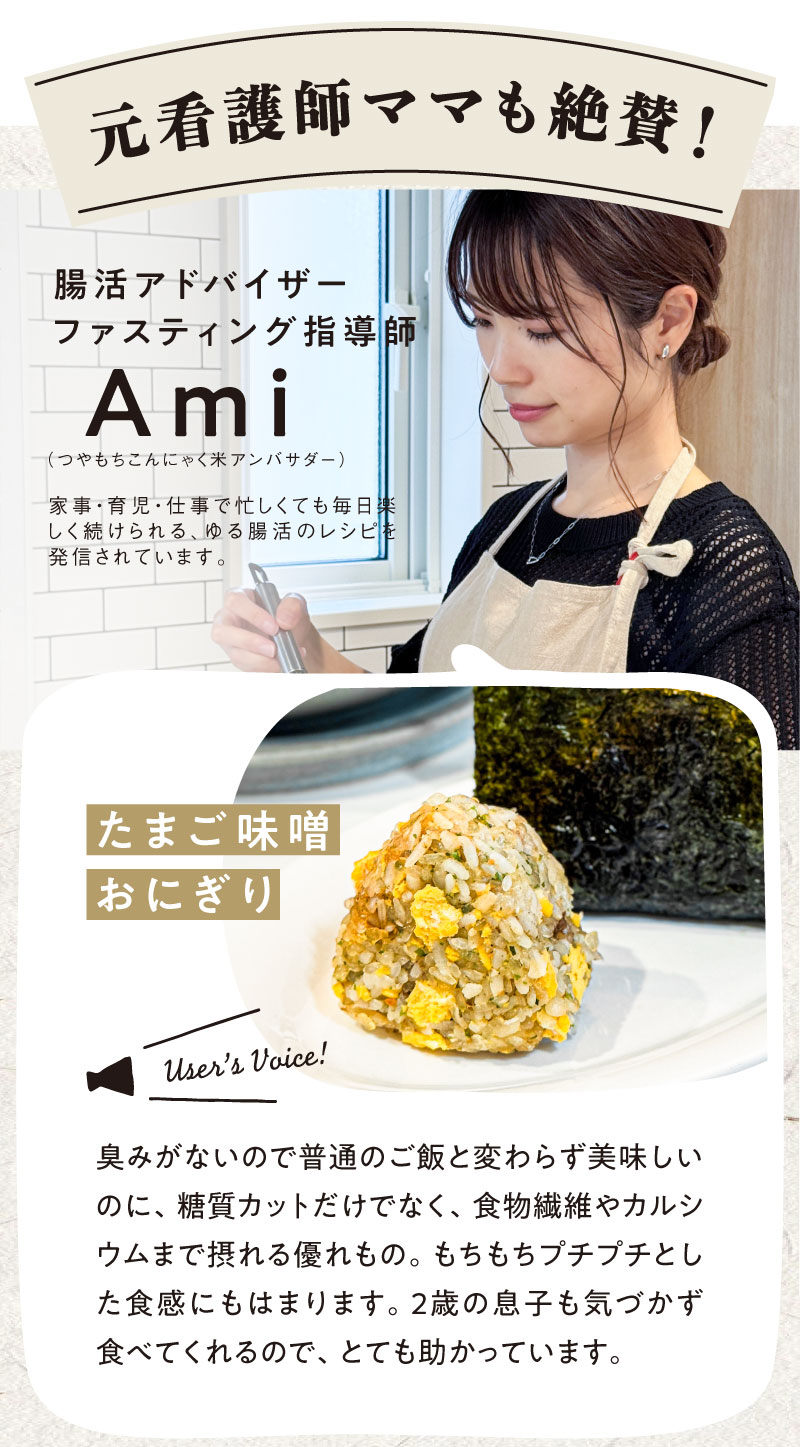 つやもちメタLP 13-1